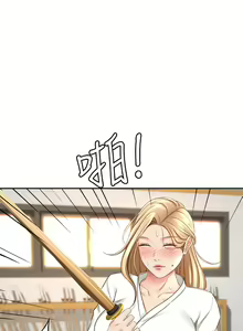 Page 1219 of 剑道学姊 |劍道學姊 1-45 - preview thumbnail