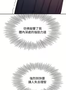 Page 1222 of 剑道学姊 |劍道學姊 1-45 - preview thumbnail