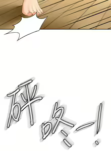 Page 1227 of 剑道学姊 |劍道學姊 1-45 - preview thumbnail