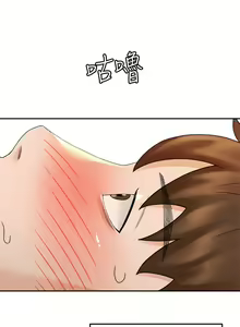 Page 1240 of 剑道学姊 |劍道學姊 1-45 - preview thumbnail