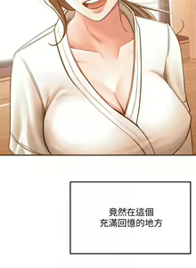 Page 1241 of 剑道学姊 |劍道學姊 1-45 - preview thumbnail