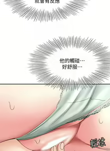 Page 1255 of 剑道学姊 |劍道學姊 1-45 - preview thumbnail