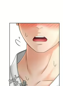 Page 1259 of 剑道学姊 |劍道學姊 1-45 - preview thumbnail