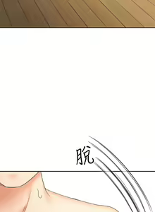 Page 1260 of 剑道学姊 |劍道學姊 1-45 - preview thumbnail