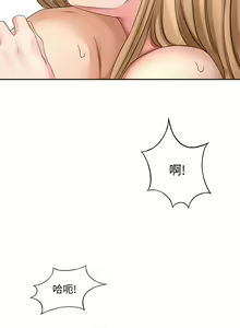 Page 1271 of 剑道学姊 |劍道學姊 1-45 - preview thumbnail