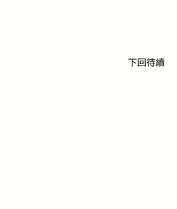 Page 1276 of 剑道学姊 |劍道學姊 1-45 - preview thumbnail