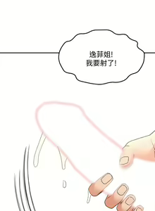 Page 1295 of 剑道学姊 |劍道學姊 1-45 - preview thumbnail