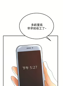 Page 1315 of 剑道学姊 |劍道學姊 1-45 - preview thumbnail