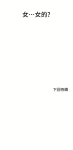 Page 135 of 剑道学姊 |劍道學姊 1-45 - preview thumbnail