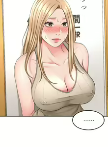 Page 1363 of 剑道学姊 |劍道學姊 1-45 - preview thumbnail