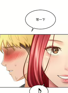 Page 1389 of 剑道学姊 |劍道學姊 1-45 - preview thumbnail