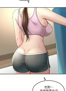 Page 1414 of 剑道学姊 |劍道學姊 1-45 - preview thumbnail