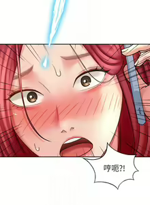 Page 1419 of 剑道学姊 |劍道學姊 1-45 - preview thumbnail