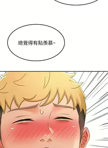 Page 1425 of 剑道学姊 |劍道學姊 1-45 - preview thumbnail