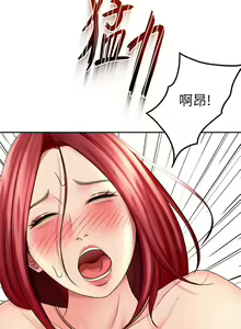 Page 1427 of 剑道学姊 |劍道學姊 1-45 - preview thumbnail