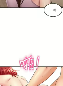 Page 1437 of 剑道学姊 |劍道學姊 1-45 - preview thumbnail