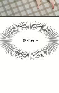 Page 1443 of 剑道学姊 |劍道學姊 1-45 - preview thumbnail