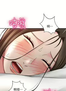 Page 1451 of 剑道学姊 |劍道學姊 1-45 - preview thumbnail