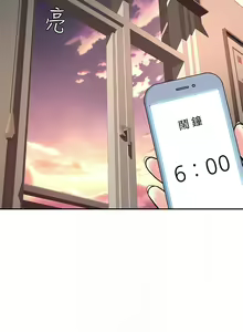 Page 1452 of 剑道学姊 |劍道學姊 1-45 - preview thumbnail
