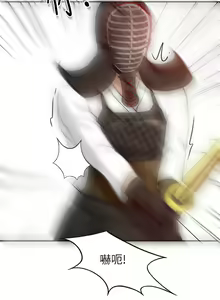 Page 1457 of 剑道学姊 |劍道學姊 1-45 - preview thumbnail