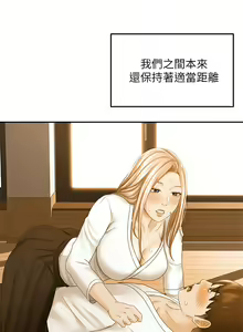 Page 1476 of 剑道学姊 |劍道學姊 1-45 - preview thumbnail