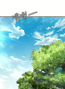Page 1479 of 剑道学姊 |劍道學姊 1-45 - preview thumbnail