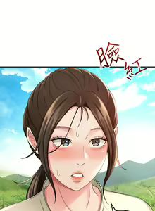 Page 1489 of 剑道学姊 |劍道學姊 1-45 - preview thumbnail