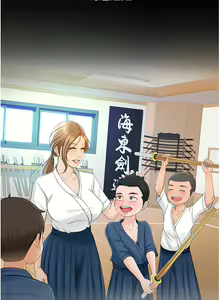 Page 15 of 剑道学姊 |劍道學姊 1-45 - preview thumbnail