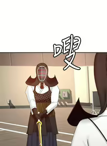 Page 1513 of 剑道学姊 |劍道學姊 1-45 - preview thumbnail