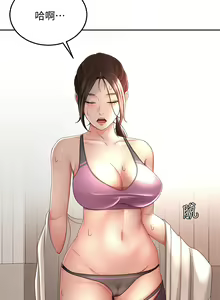 Page 1530 of 剑道学姊 |劍道學姊 1-45 - preview thumbnail