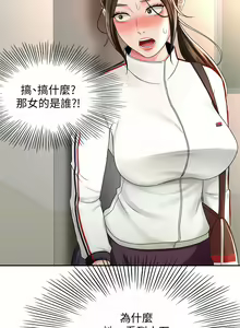 Page 1540 of 剑道学姊 |劍道學姊 1-45 - preview thumbnail
