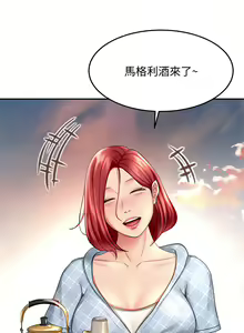 Page 1548 of 剑道学姊 |劍道學姊 1-45 - preview thumbnail