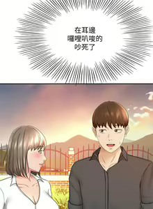 Page 1554 of 剑道学姊 |劍道學姊 1-45 - preview thumbnail