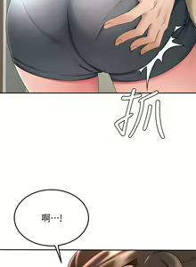 Page 1576 of 剑道学姊 |劍道學姊 1-45 - preview thumbnail