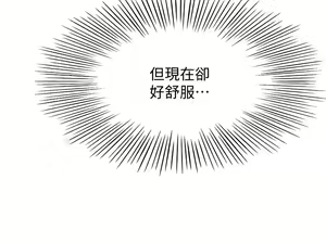Page 1578 of 剑道学姊 |劍道學姊 1-45 - preview thumbnail