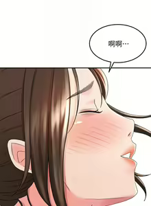 Page 1579 of 剑道学姊 |劍道學姊 1-45 - preview thumbnail