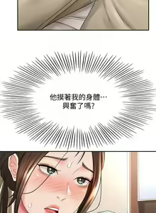 Page 1581 of 剑道学姊 |劍道學姊 1-45 - preview thumbnail