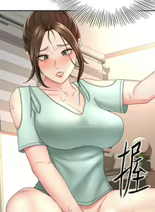 Page 1587 of 剑道学姊 |劍道學姊 1-45 - preview thumbnail