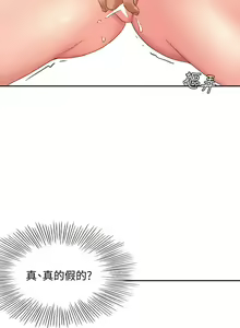 Page 1592 of 剑道学姊 |劍道學姊 1-45 - preview thumbnail