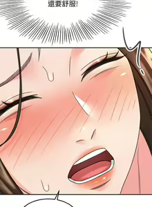 Page 1595 of 剑道学姊 |劍道學姊 1-45 - preview thumbnail