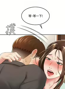 Page 1622 of 剑道学姊 |劍道學姊 1-45 - preview thumbnail