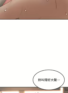 Page 1682 of 剑道学姊 |劍道學姊 1-45 - preview thumbnail