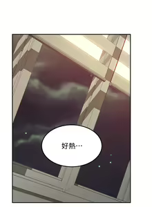 Page 1717 of 剑道学姊 |劍道學姊 1-45 - preview thumbnail