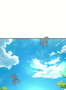 Page 1722 of 剑道学姊 |劍道學姊 1-45 - preview thumbnail