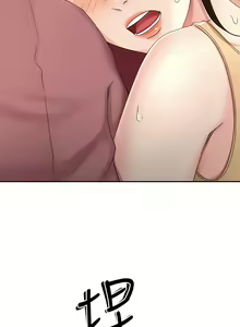Page 1807 of 剑道学姊 |劍道學姊 1-45 - preview thumbnail