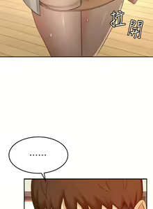 Page 1817 of 剑道学姊 |劍道學姊 1-45 - preview thumbnail