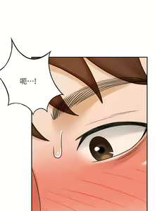 Page 1827 of 剑道学姊 |劍道學姊 1-45 - preview thumbnail