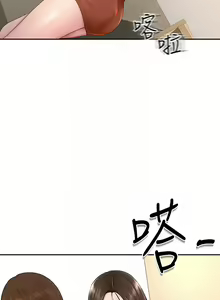 Page 1843 of 剑道学姊 |劍道學姊 1-45 - preview thumbnail