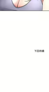 Page 1871 of 剑道学姊 |劍道學姊 1-45 - preview thumbnail