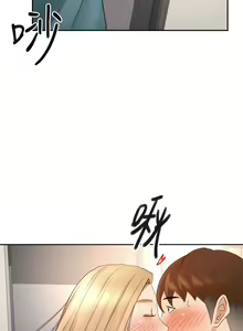 Page 1905 of 剑道学姊 |劍道學姊 1-45 - preview thumbnail